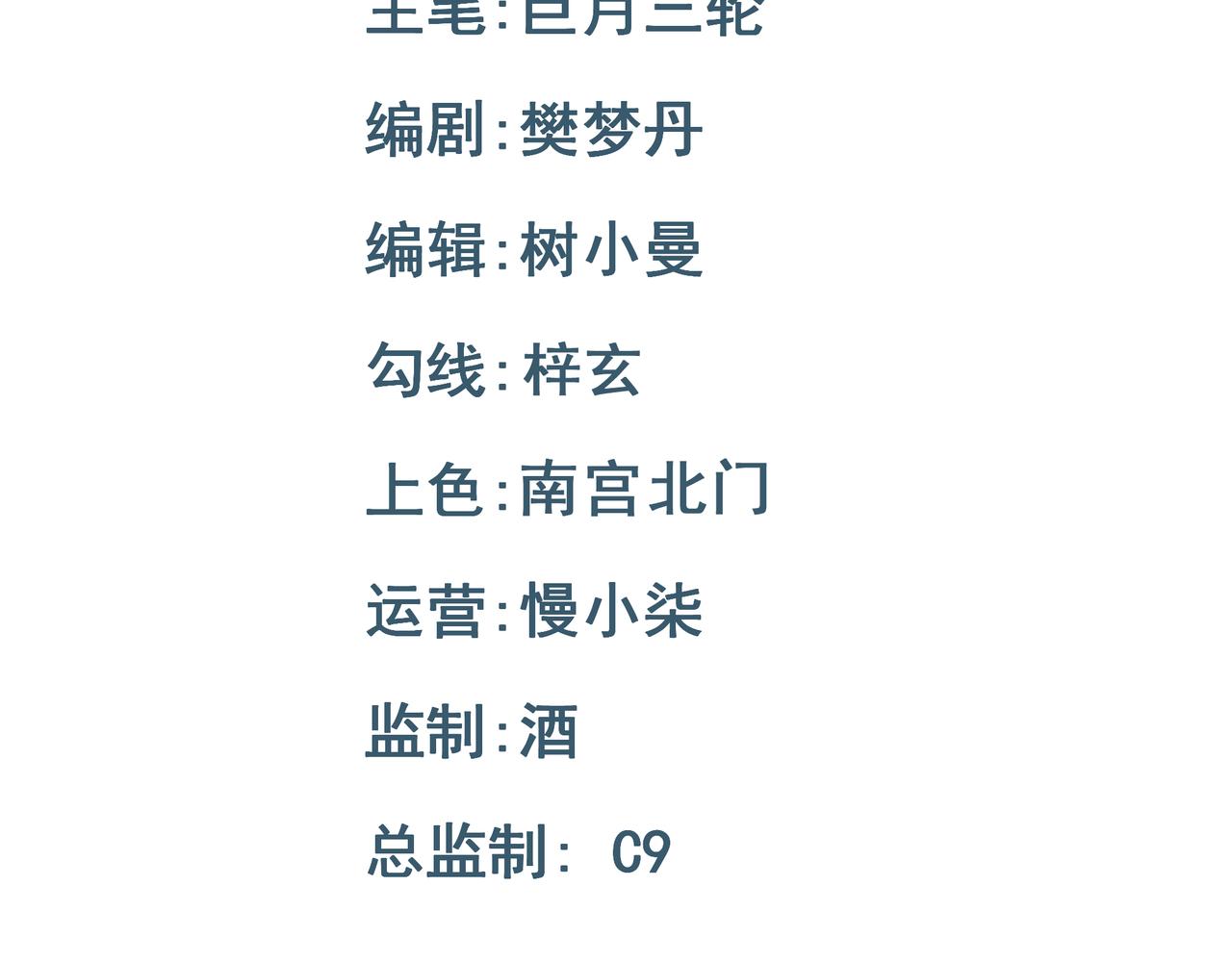 第34话 以身殉道(1/2)-第35话