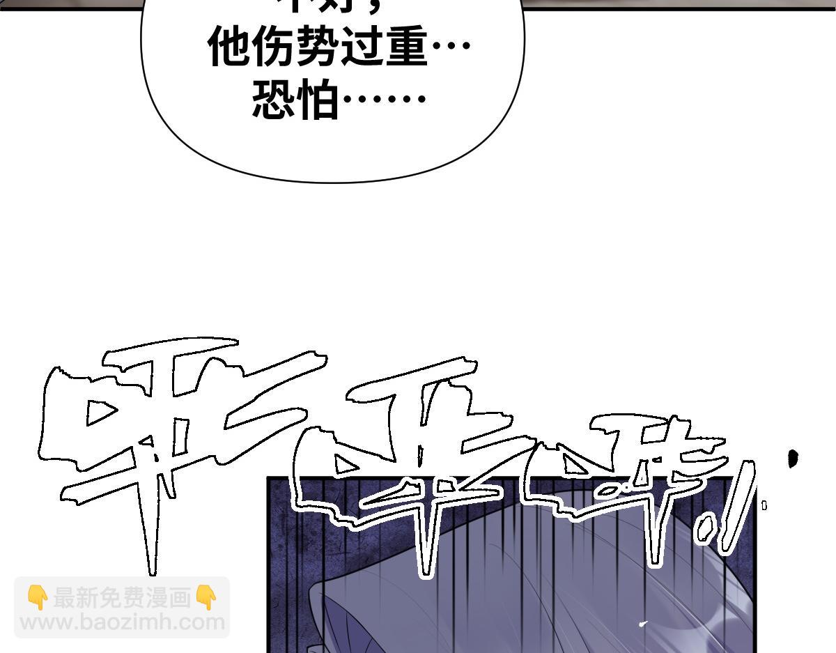 第34话 以身殉道(1/2)-第35话