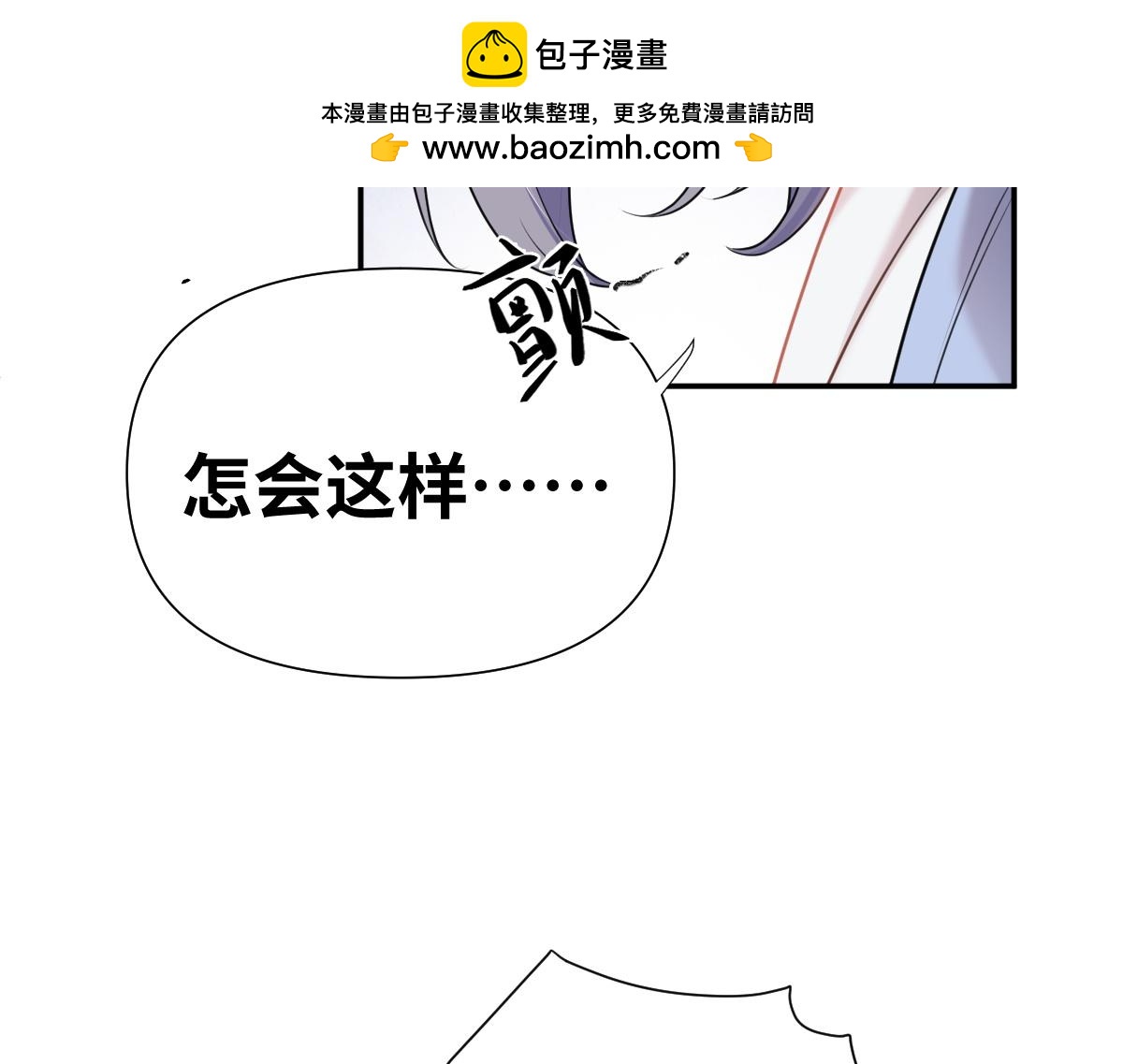 第34话 以身殉道(1/2)-第35话