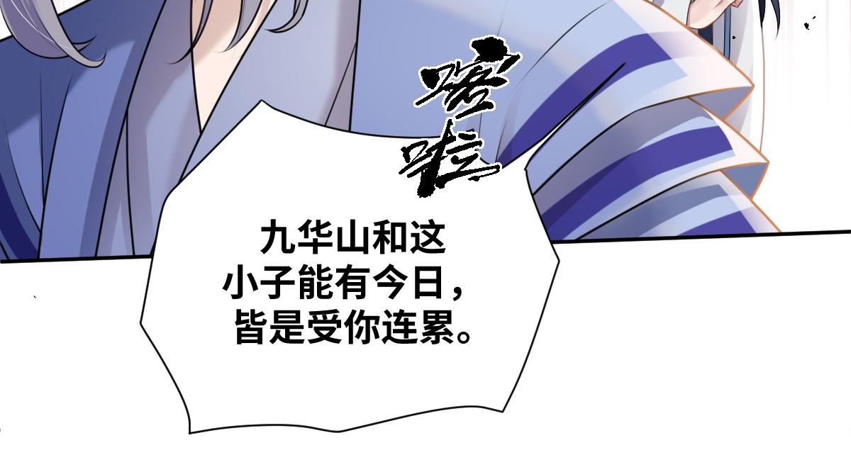 第34话 以身殉道(1/2)-第35话