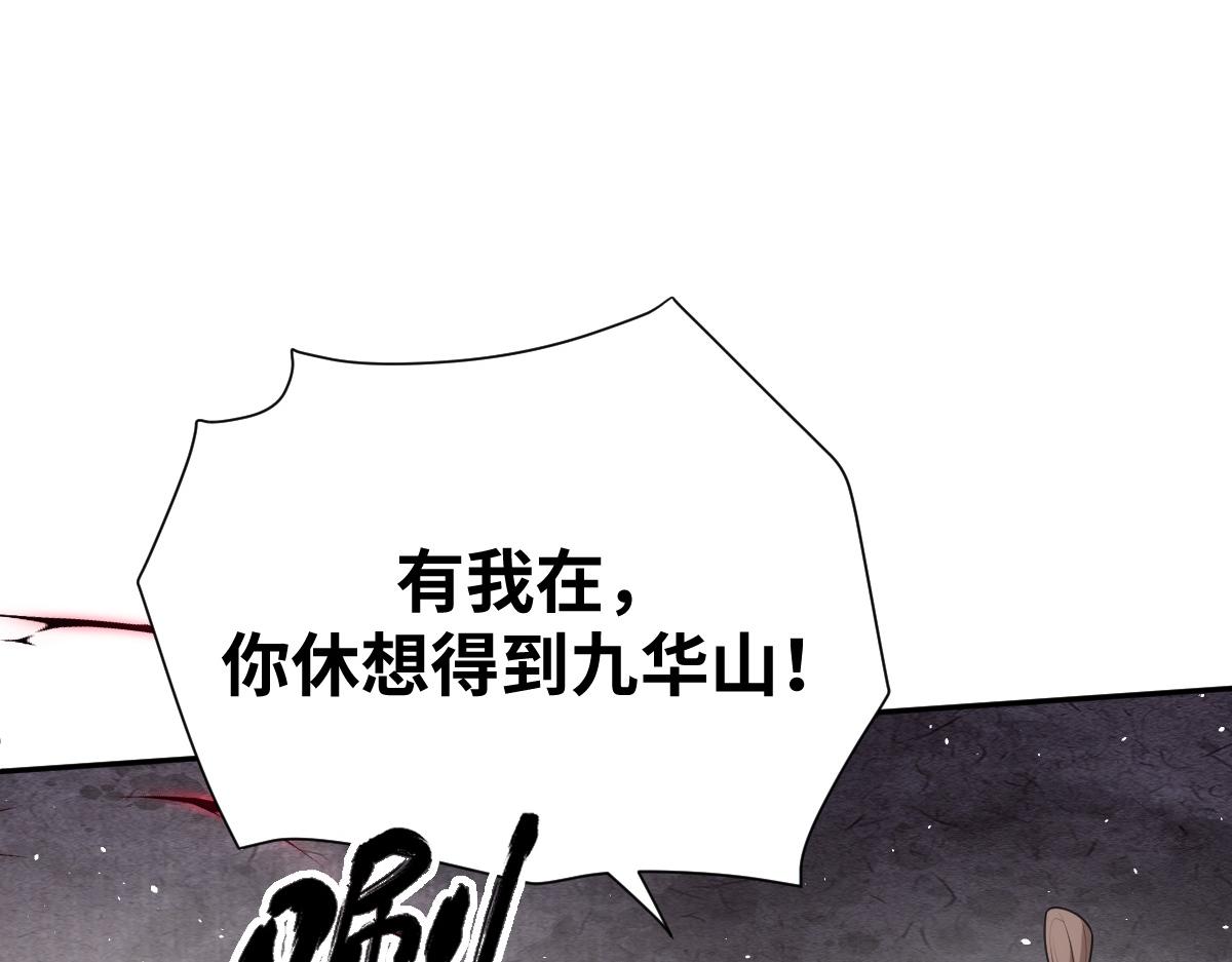 第34话 以身殉道(1/2)-第35话