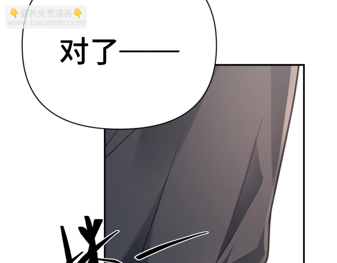 第38话 危险！(1/3)-第39话