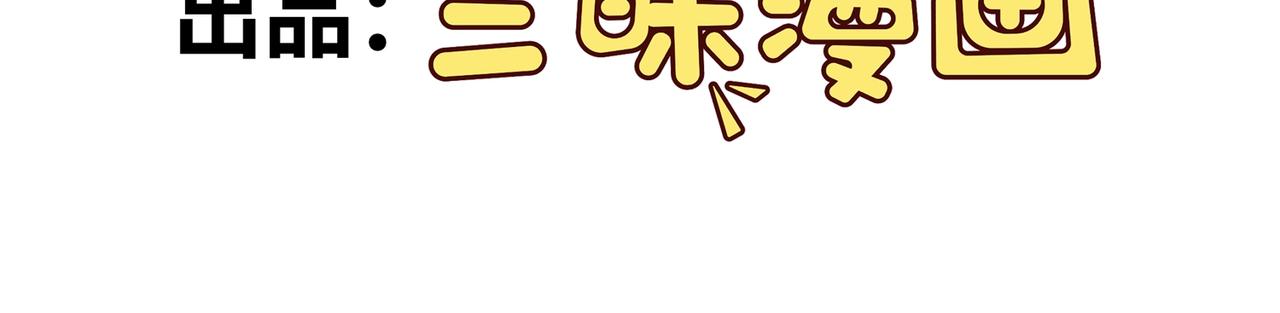 第38话 危险！(1/3)-第39话