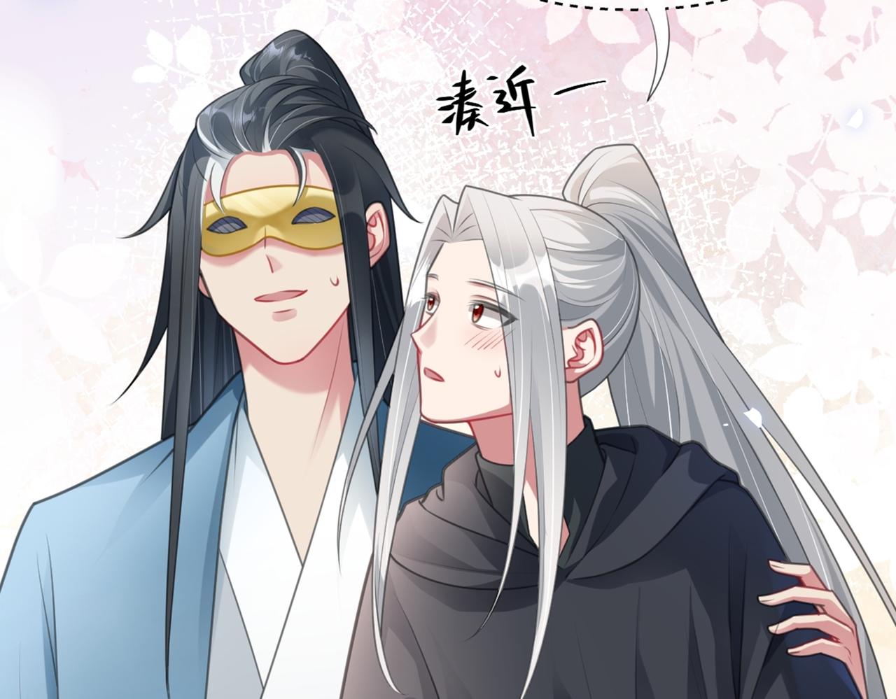 第38话 危险！(1/3)-第39话