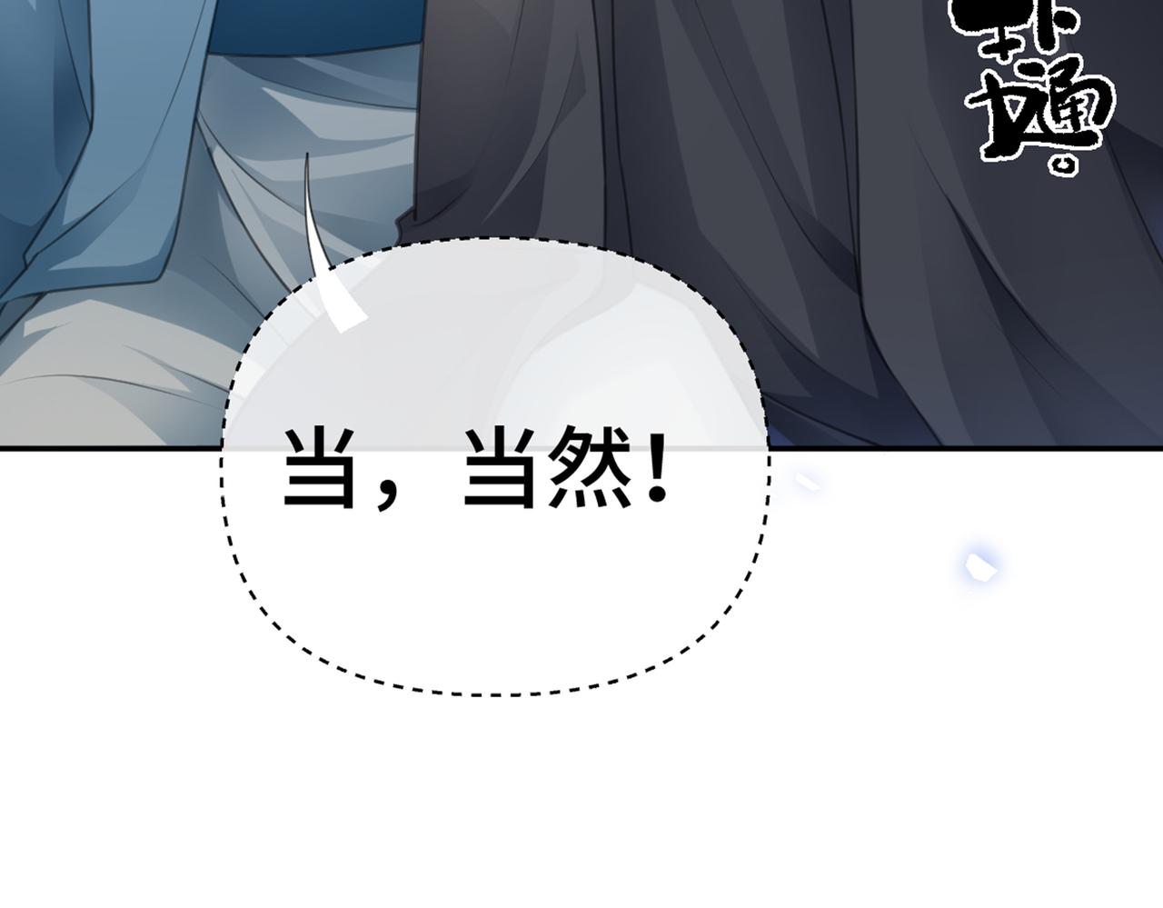 第38话 危险！(1/3)-第39话