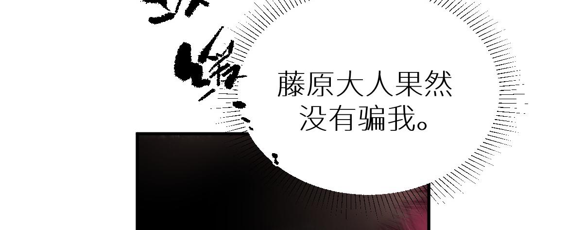 第40话 求助(1/4)-第41话