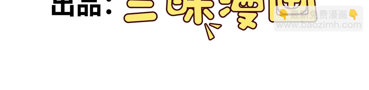 第40话 求助(1/4)-第41话