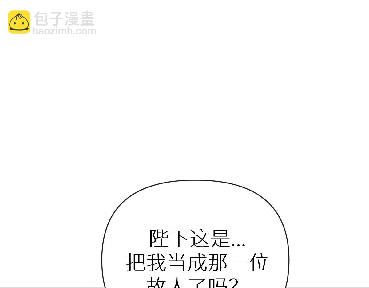 第40话 求助(1/4)-第41话