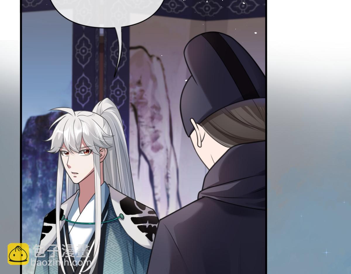 第40话 求助(1/4)-第41话