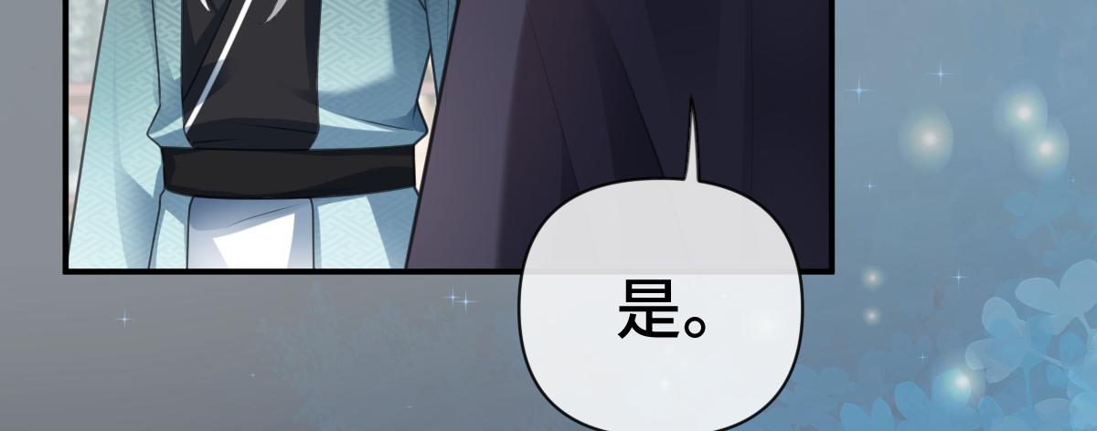 第40话 求助(1/4)-第41话