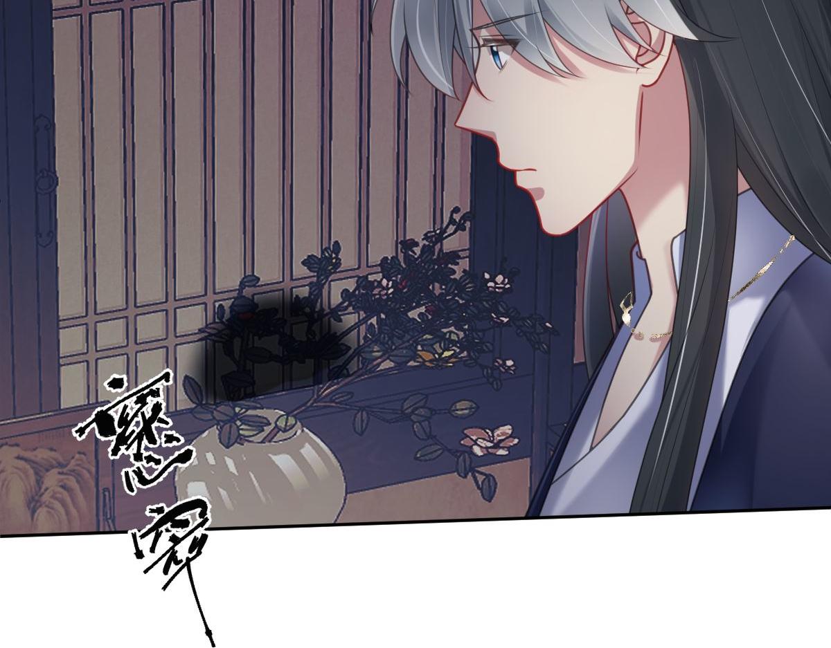 第42话 神秘男人(1/3)-第43话