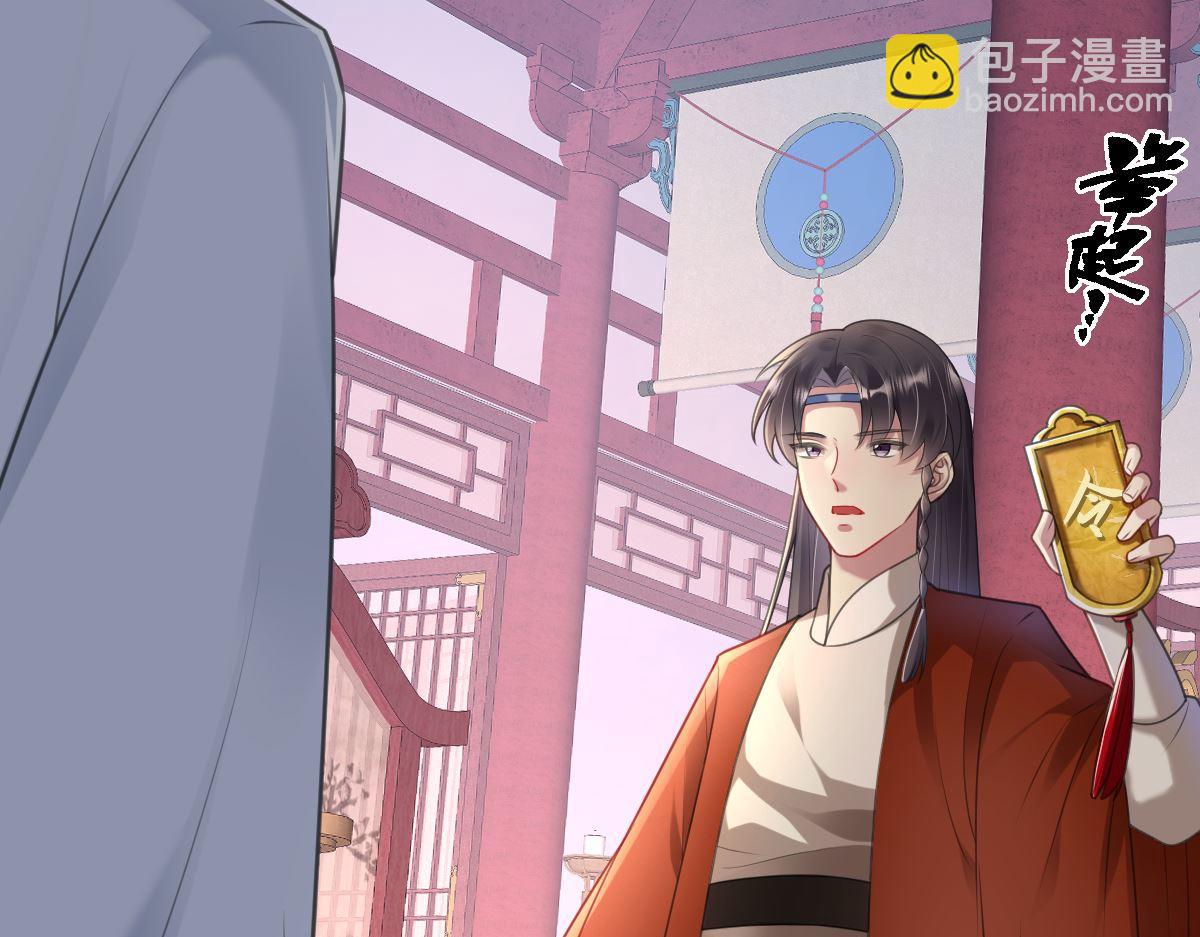 第42话 神秘男人(1/3)-第43话