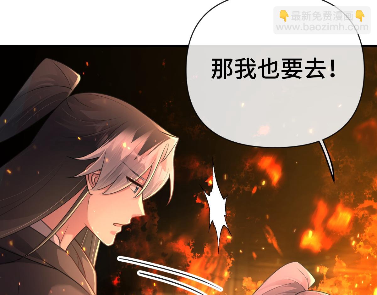 第46话 双双遇险(1/3)-第47话