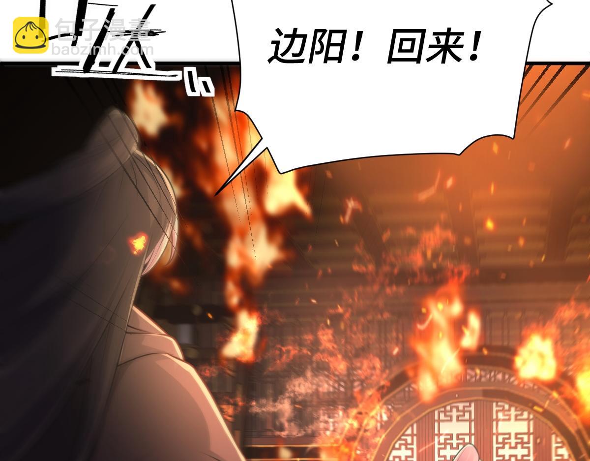 第46话 双双遇险(1/3)-第47话