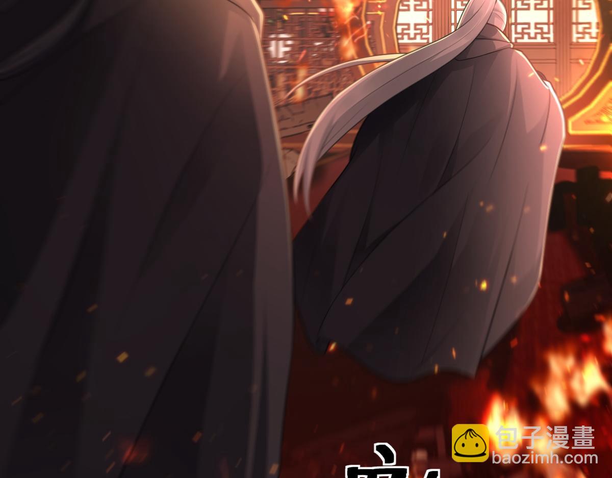 第46话 双双遇险(1/3)-第47话