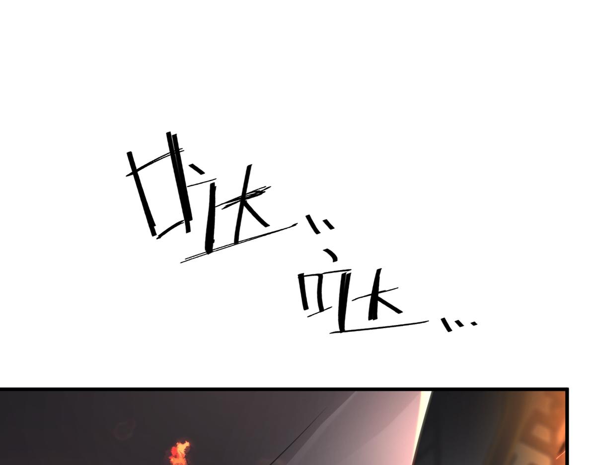 第46话 双双遇险(1/3)-第47话