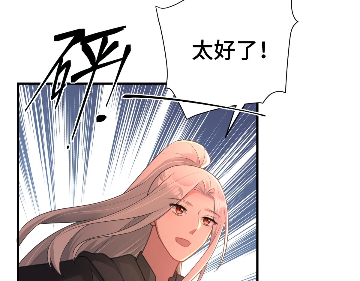 第46话 双双遇险(1/3)-第47话