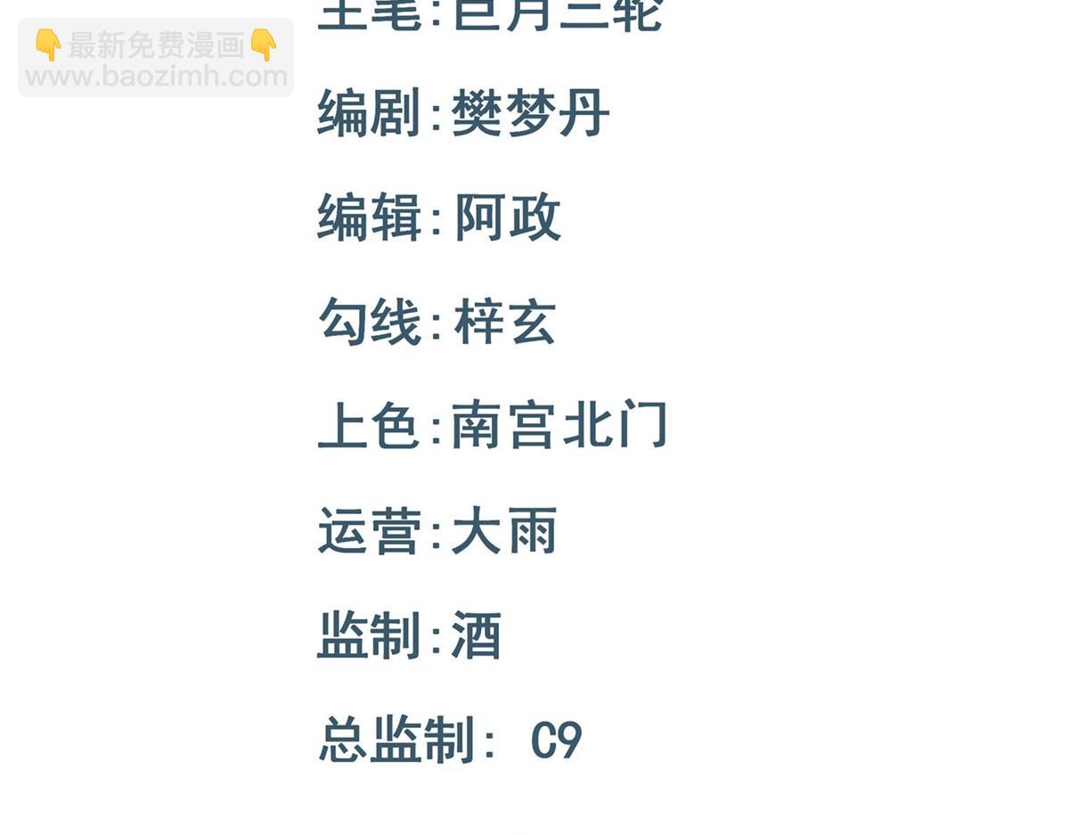 第46话 双双遇险(1/3)-第47话