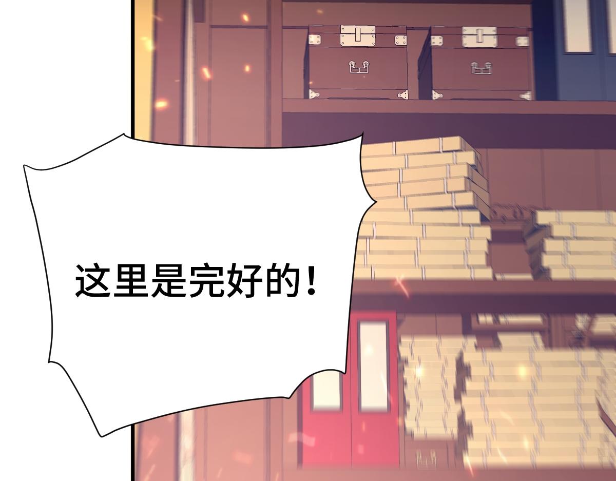 第46话 双双遇险(1/3)-第47话