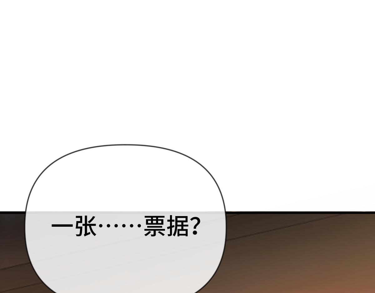 第46话 双双遇险(1/3)-第47话