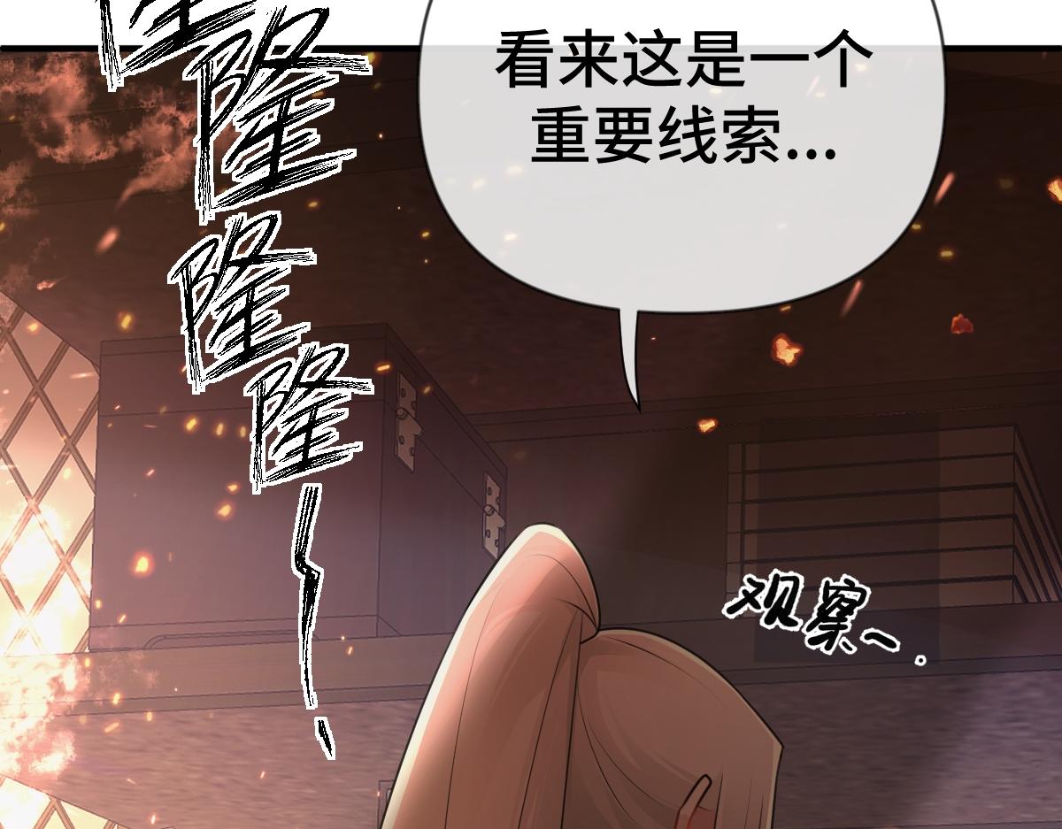 第46话 双双遇险(1/3)-第47话