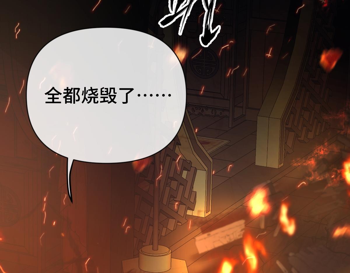 第46话 双双遇险(1/3)-第47话