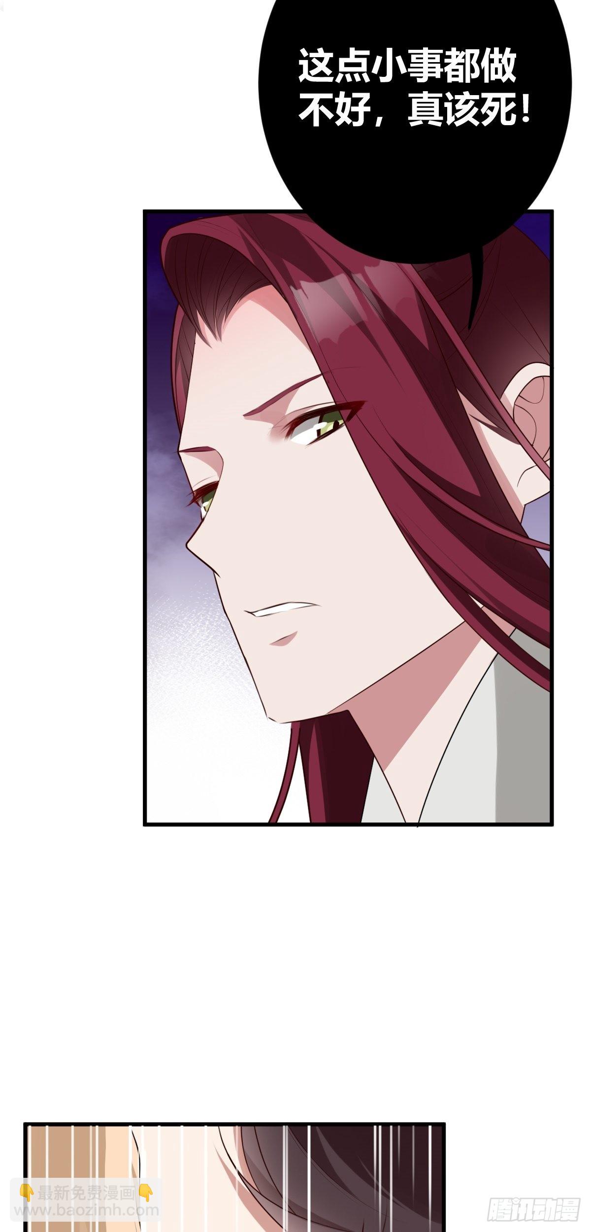 第5话 猪猪包给你-第5话