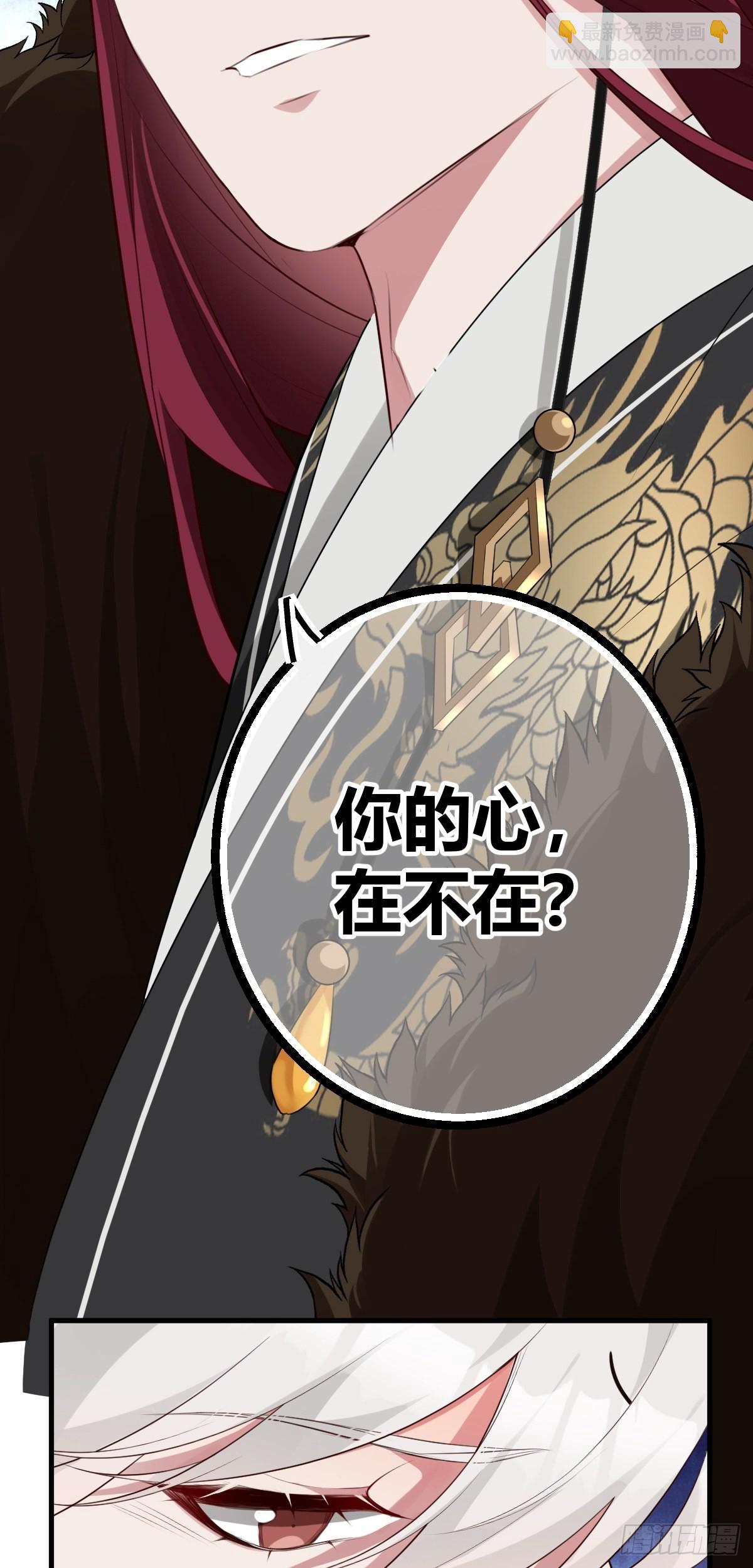 第5话 猪猪包给你-第5话