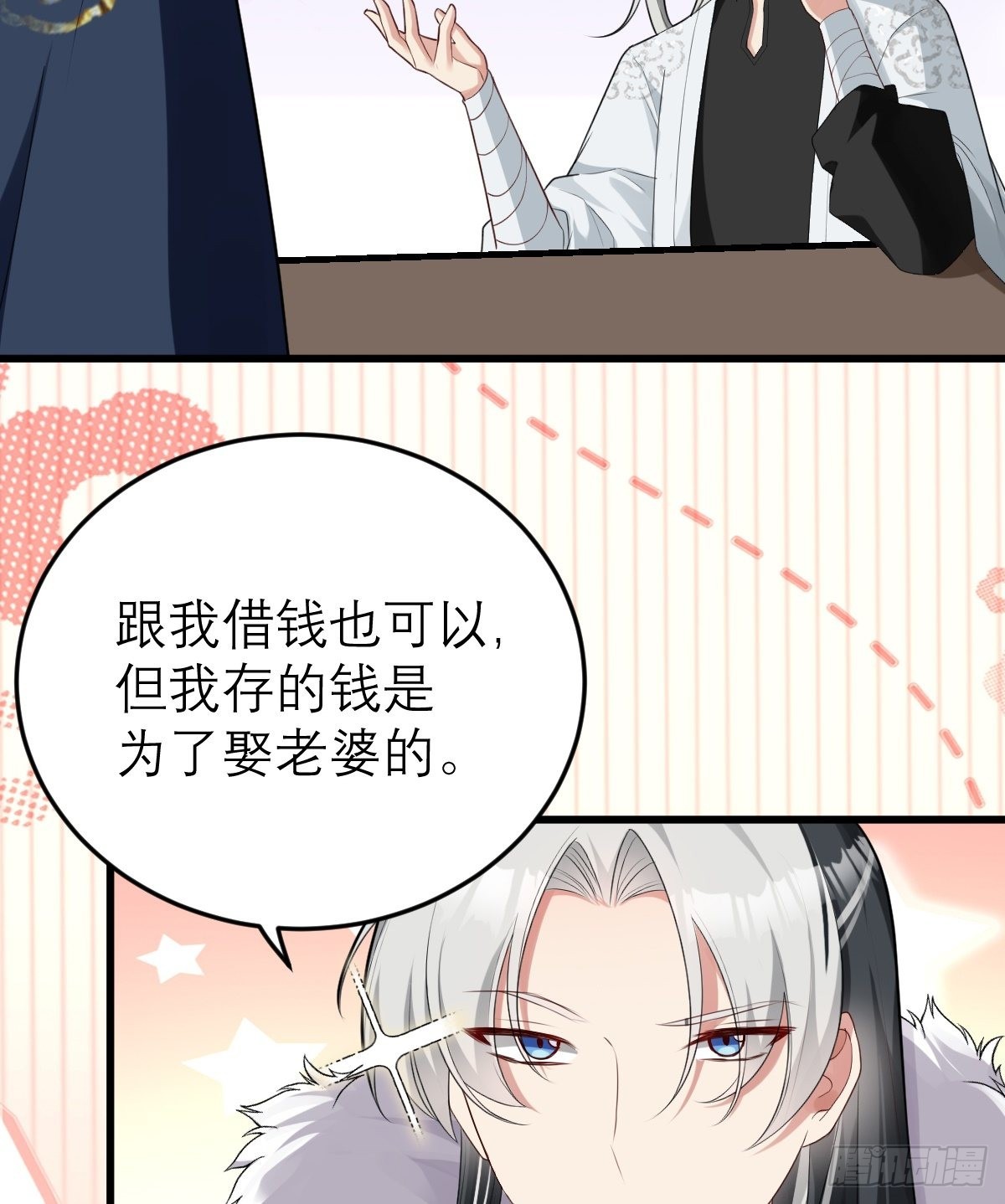 第5话 猪猪包给你-第5话