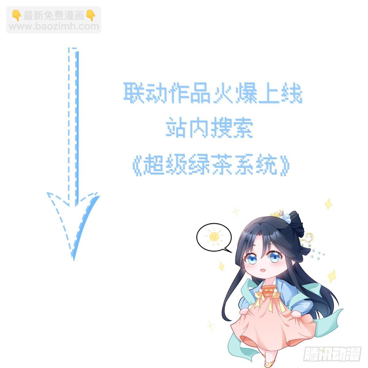 第5话 猪猪包给你-第5话