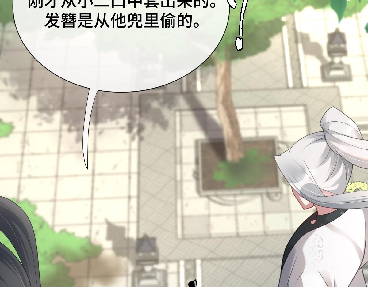 第49话 反目成仇(1/3)-第49话