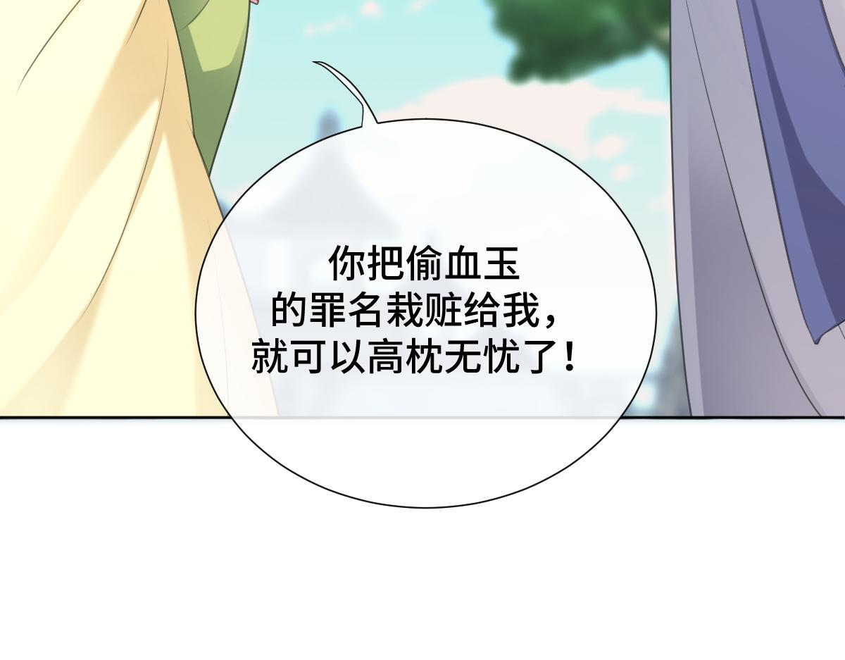 第49话 反目成仇(1/3)-第49话