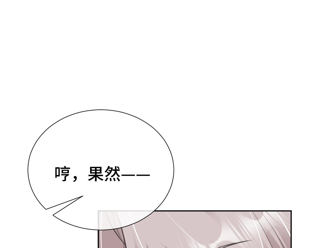 第49话 反目成仇(1/3)-第49话