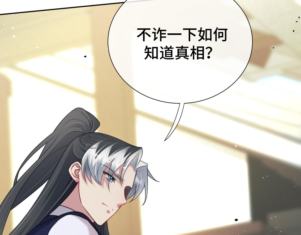 第49话 反目成仇(1/3)-第49话