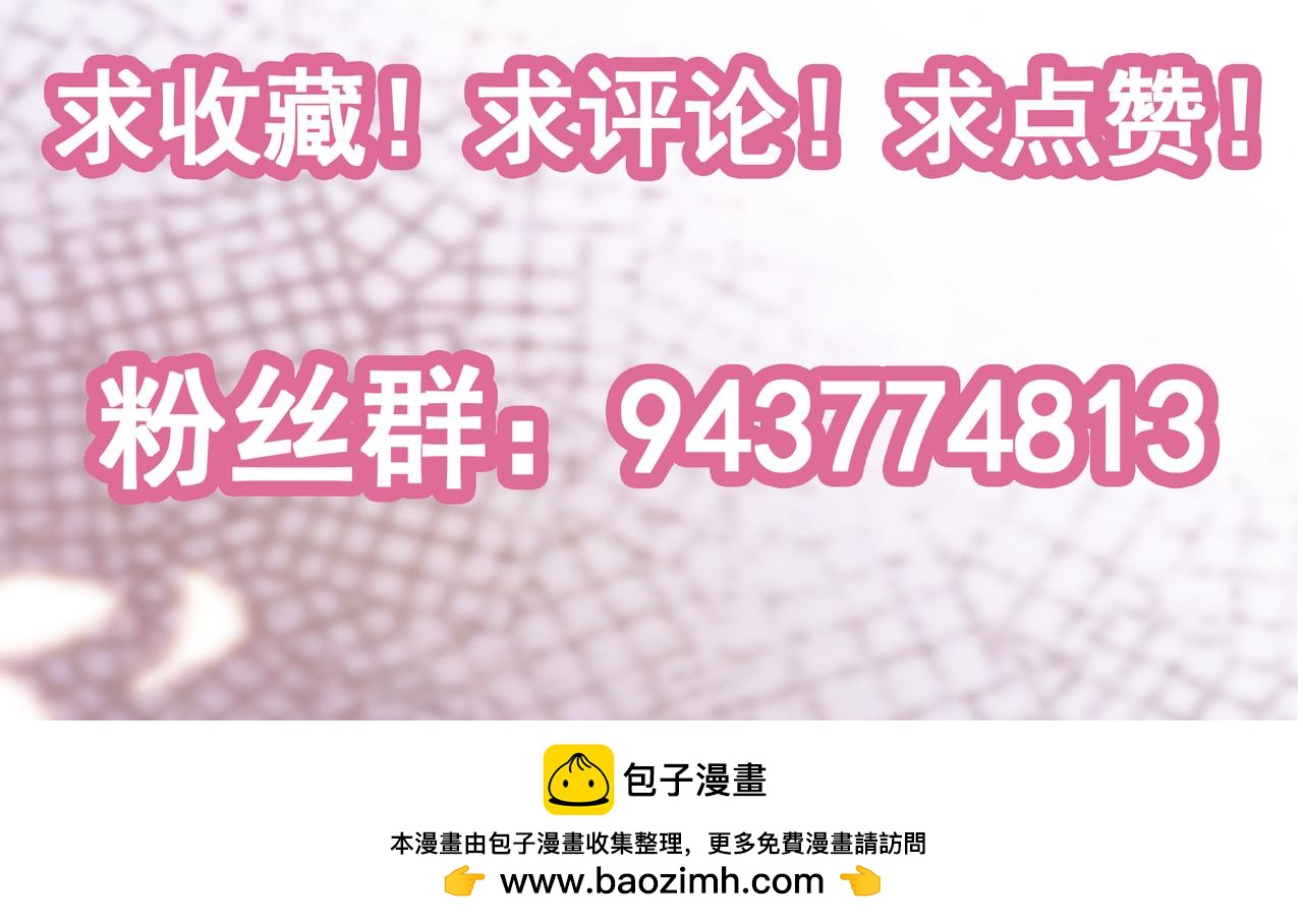 新作上线！-第53话