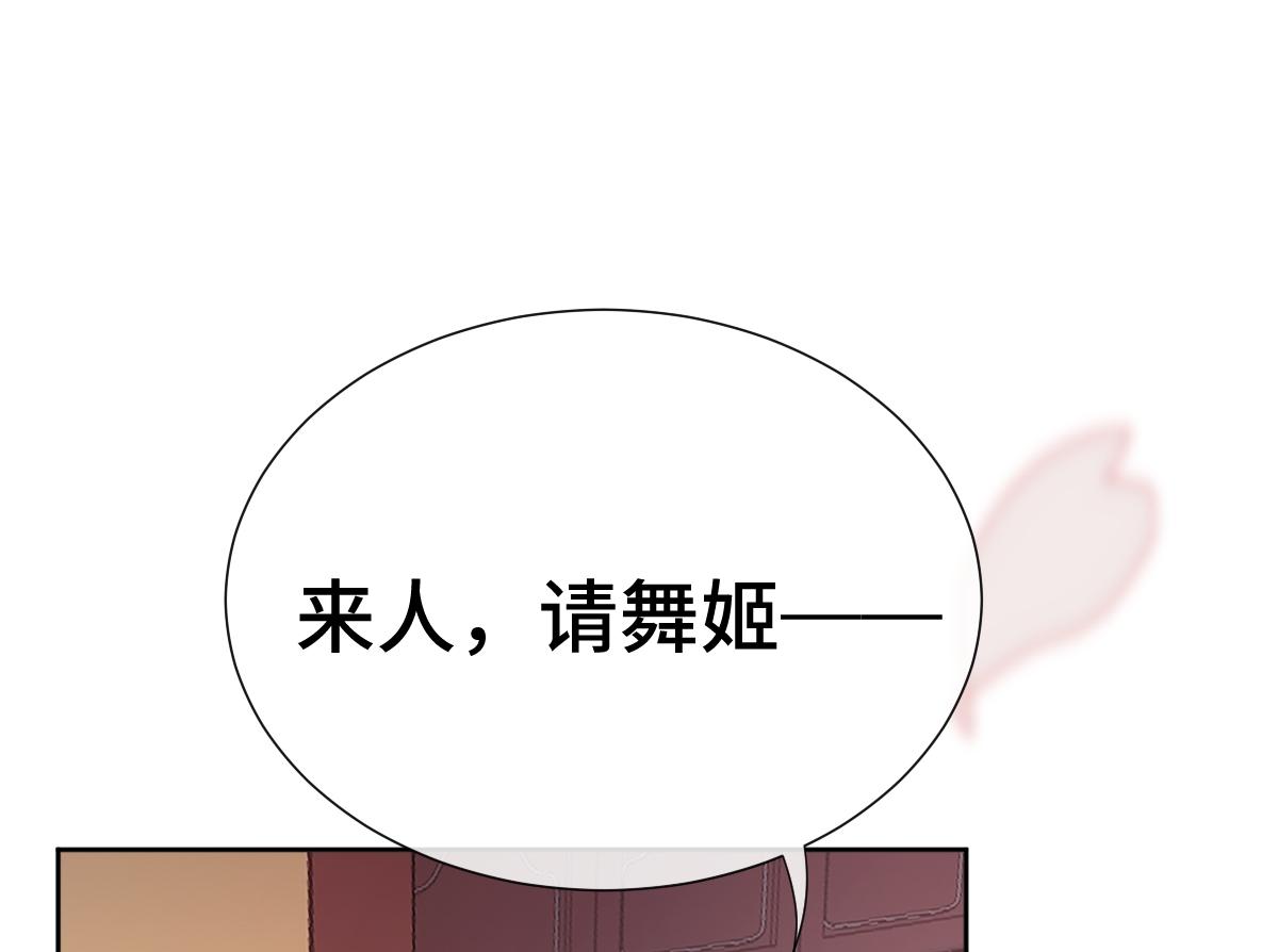 第54话 波斯王子来访(1/3)-第55话