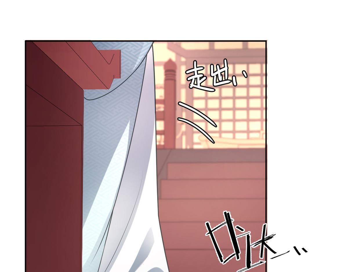 第54话 波斯王子来访(1/3)-第55话