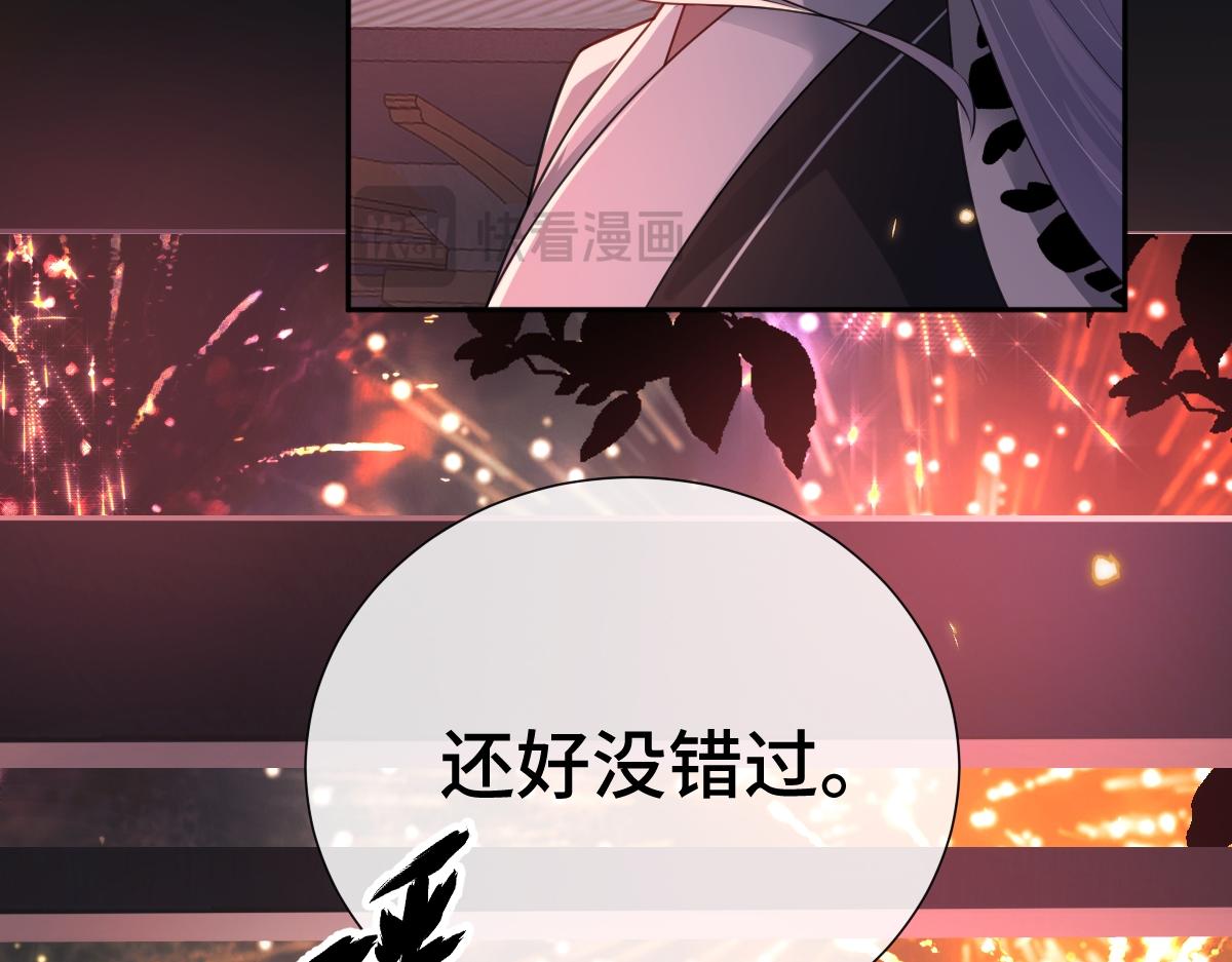 第56话 庆生遇刺(1/3)-第57话