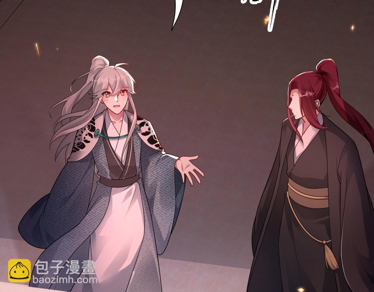 第56话 庆生遇刺(1/3)-第57话