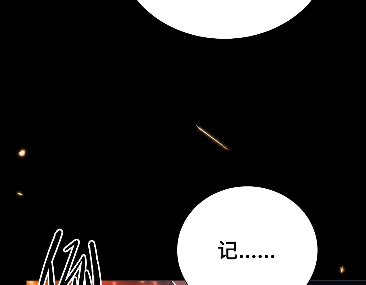 第56话 庆生遇刺(1/3)-第57话