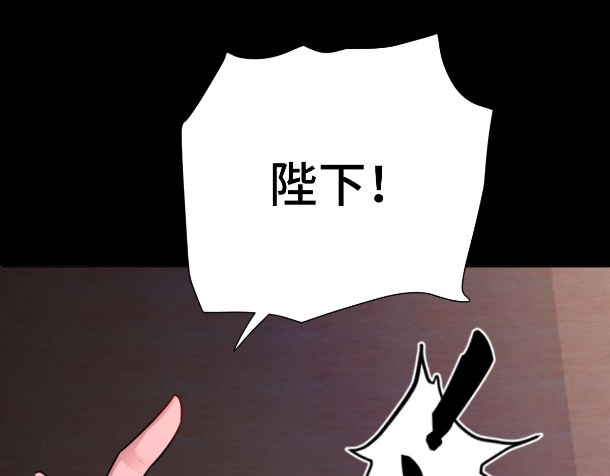 第56话 庆生遇刺(1/3)-第57话