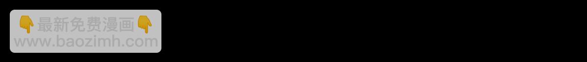 第56话 庆生遇刺(1/3)-第57话