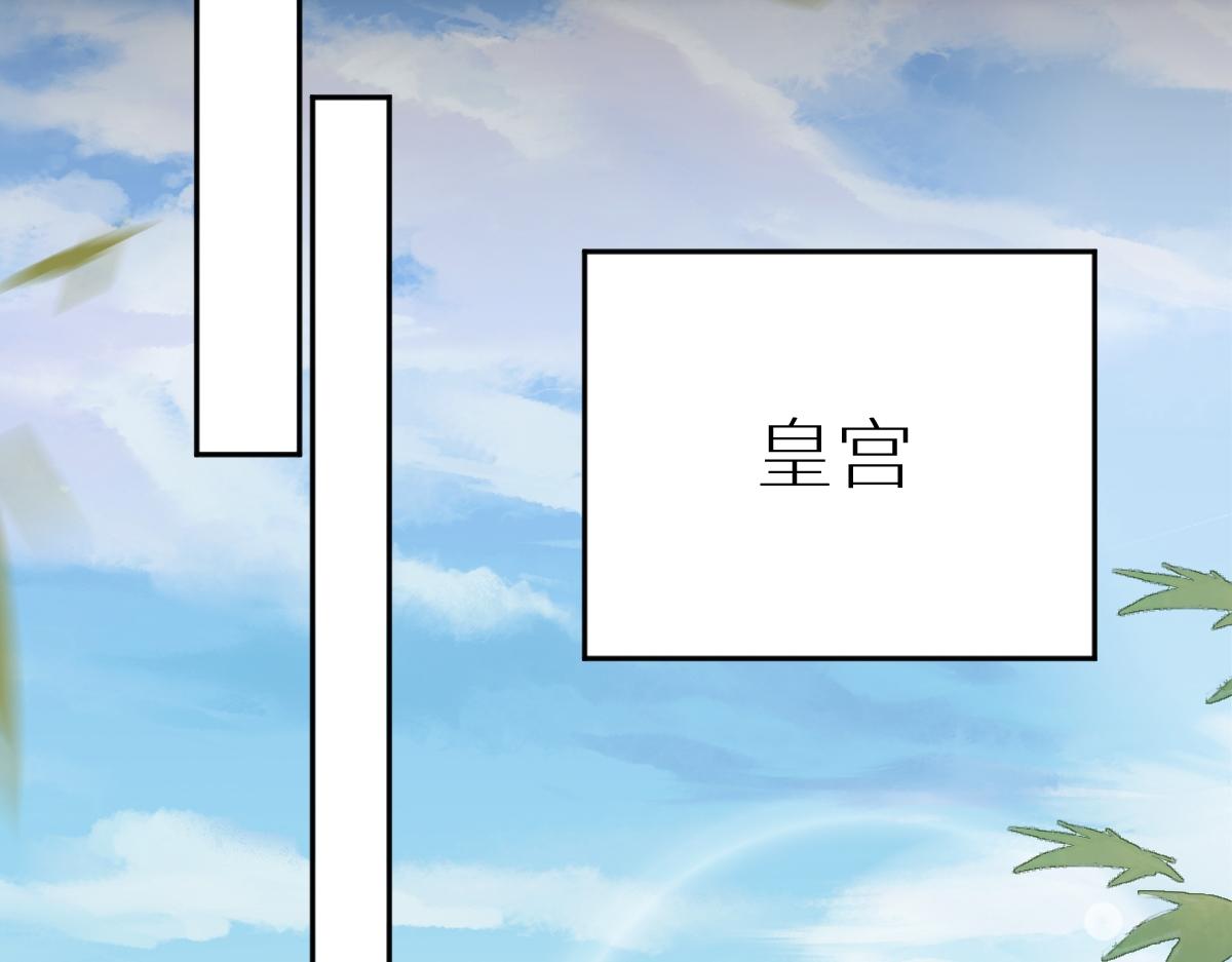 第56话 庆生遇刺(1/3)-第57话