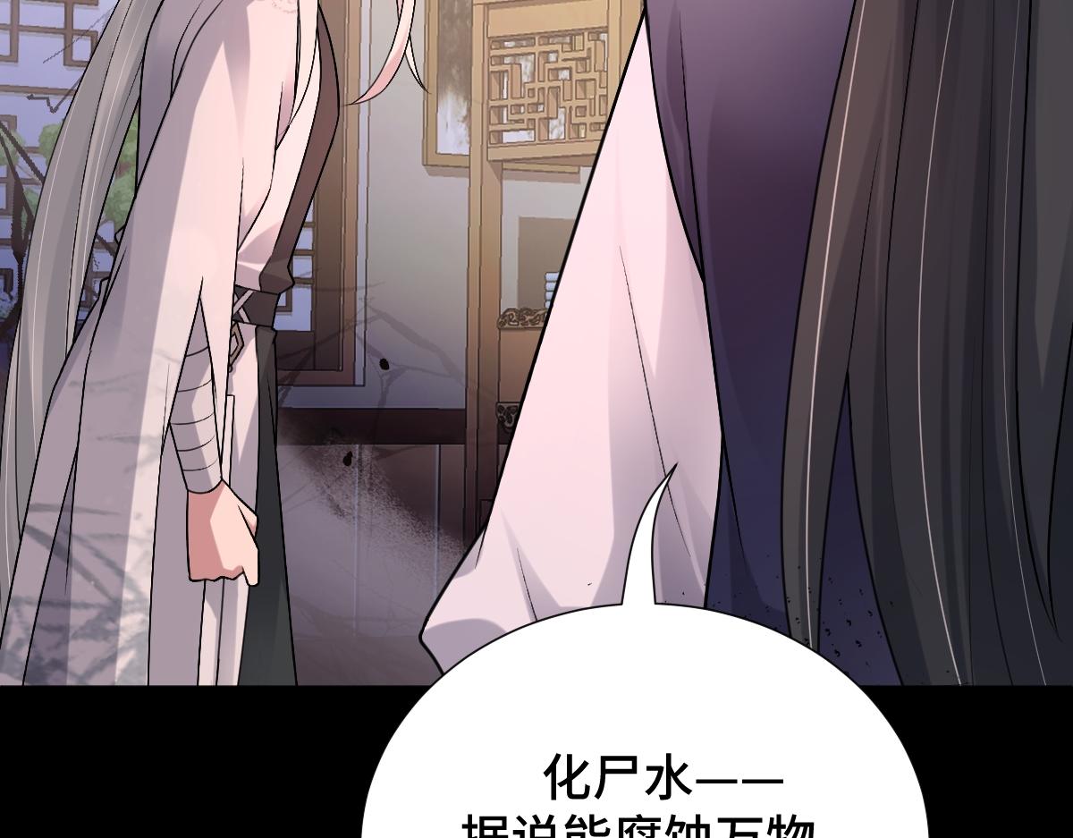 第58话 兄弟的默契(1/3)-第59话