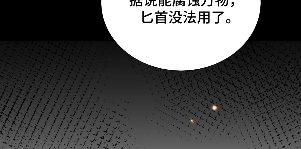 第58话 兄弟的默契(1/3)-第59话