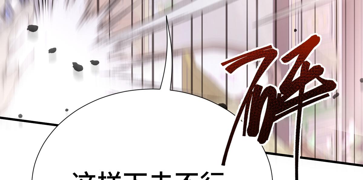 第58话 兄弟的默契(1/3)-第59话