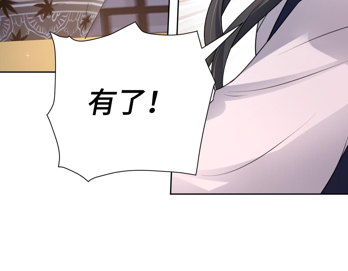 第58话 兄弟的默契(1/3)-第59话