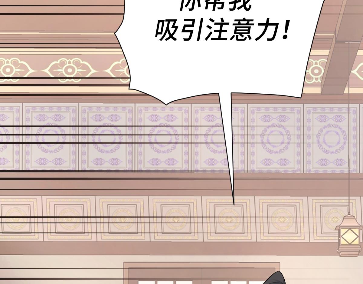 第58话 兄弟的默契(1/3)-第59话