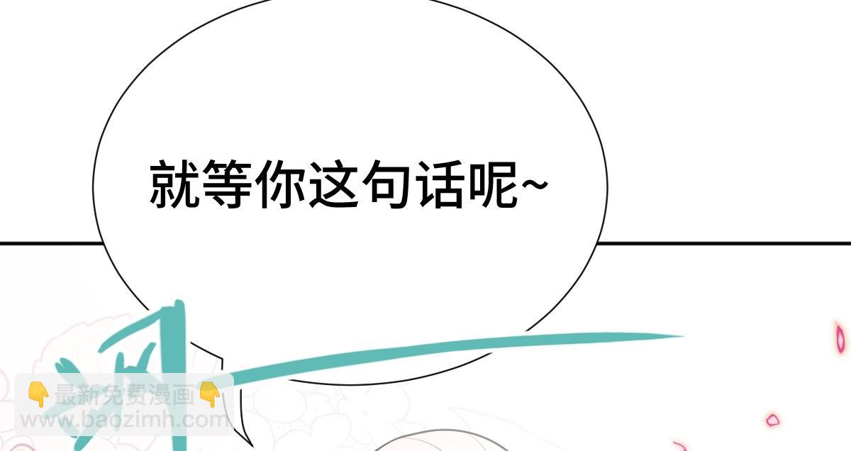 第58话 兄弟的默契(1/3)-第59话