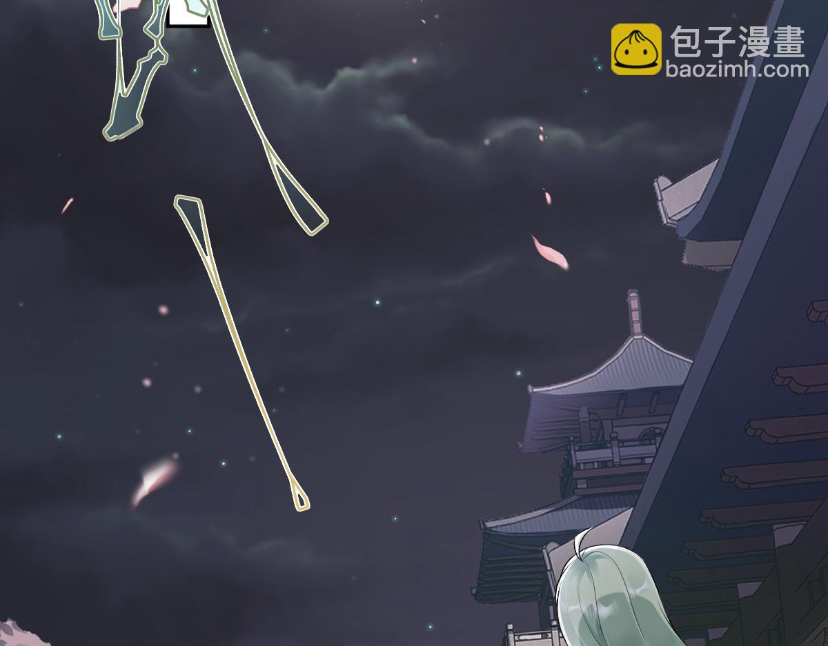 第60话 洞神娶妻(1/3)-第61话